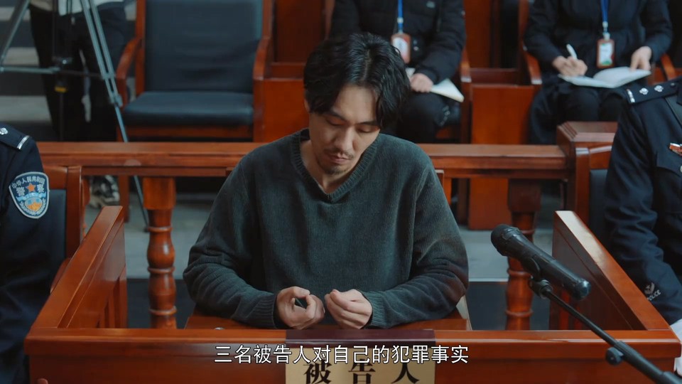 2023国剧《宣判》42集全.HD1080P.国语中字截图;jsessionid=_oBAlZTq6OxuVAz4Ly7oNep6JoyMiinNl4_If-wX