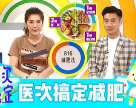 医次搞定封面图