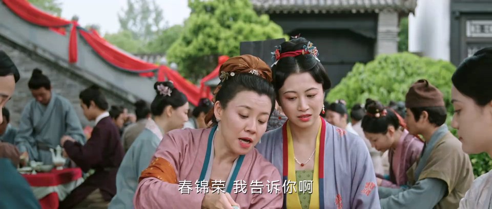  [BT下载][兰闺喜事][更至11集][国语中字][HD-MP4][1080P] 