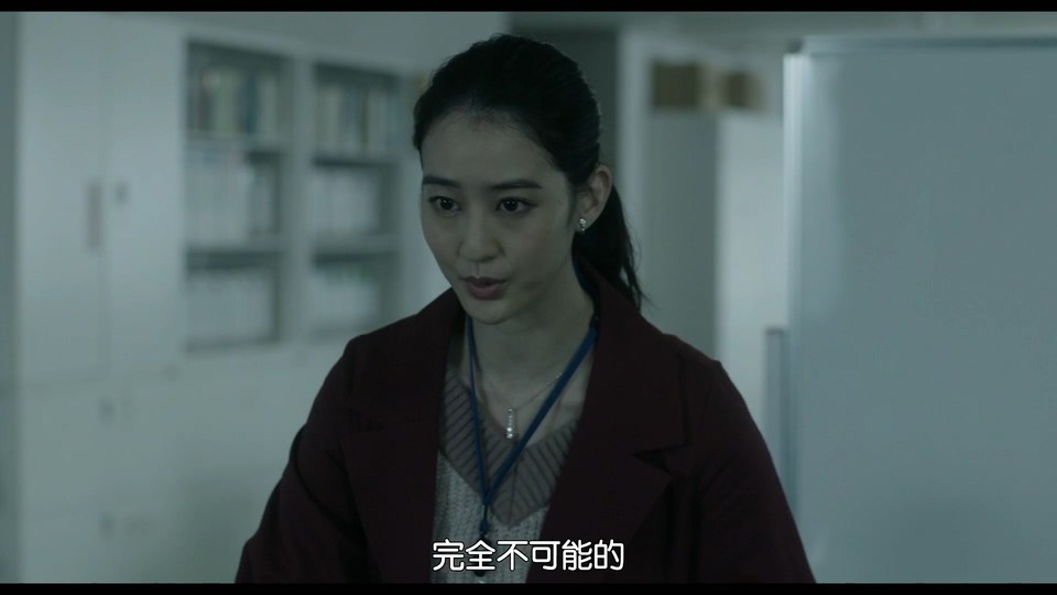 2021日本剧情《信号 长期未解决事件搜查组 剧场版》BD720P&BD1080P.日语中字截图