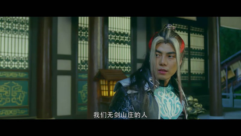 2018动作喜剧《白夜侠》HD720P.国语中字截图