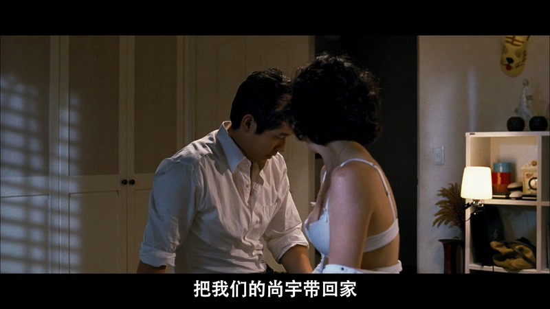 那家伙的声音剧照