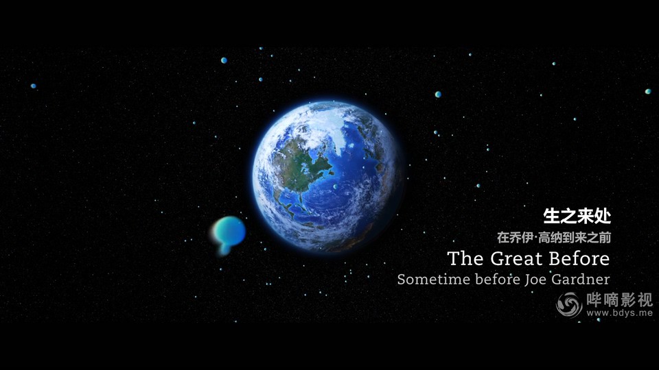 2021动画短片《22对决地球》HD1080P.英语中英双字