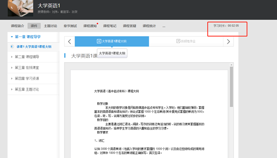 中国地质大学(武汉)平时学习和作业步骤(图4)