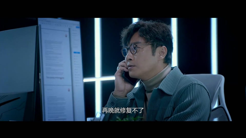  2023犯罪动作《断网》HD1080P.国粤双语中字 