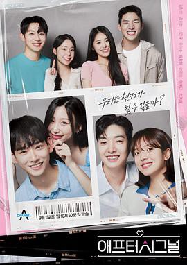 信号之后封面图