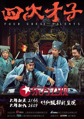 铁拳：漆黑苏醒2007[影戏解说]