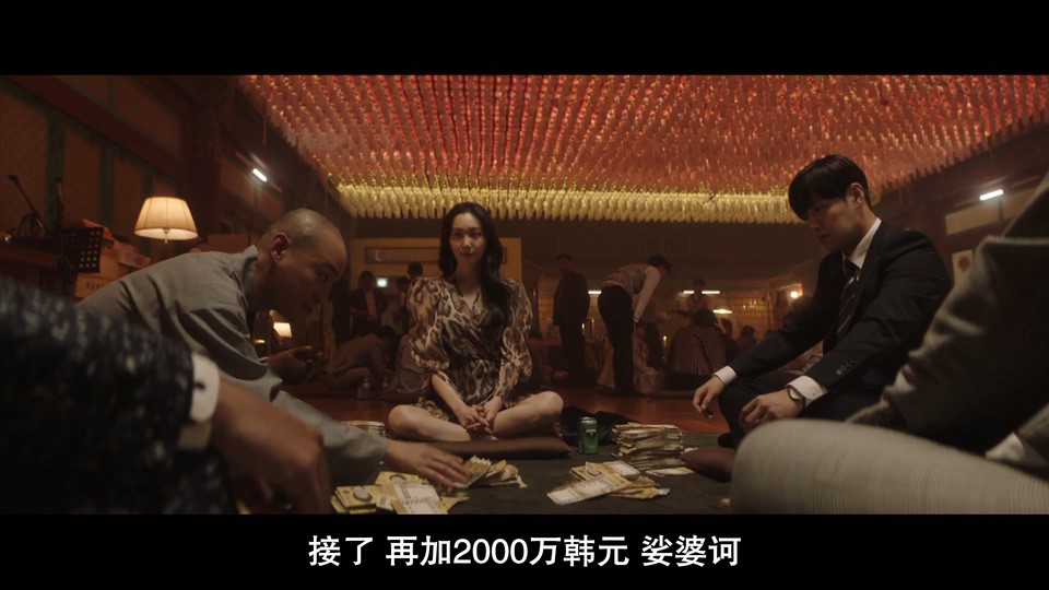 2022韩剧《知情人》16集全.HD1080P.韩语中字截图