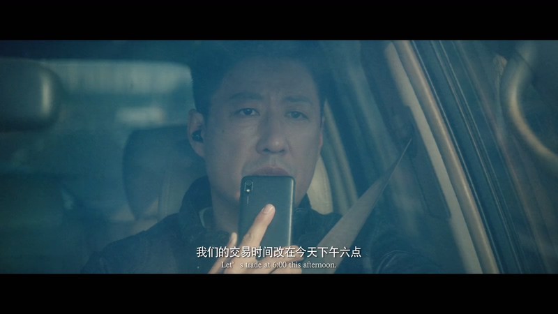 2021国产动作《生死下一秒》HD1080P.国语中字截图