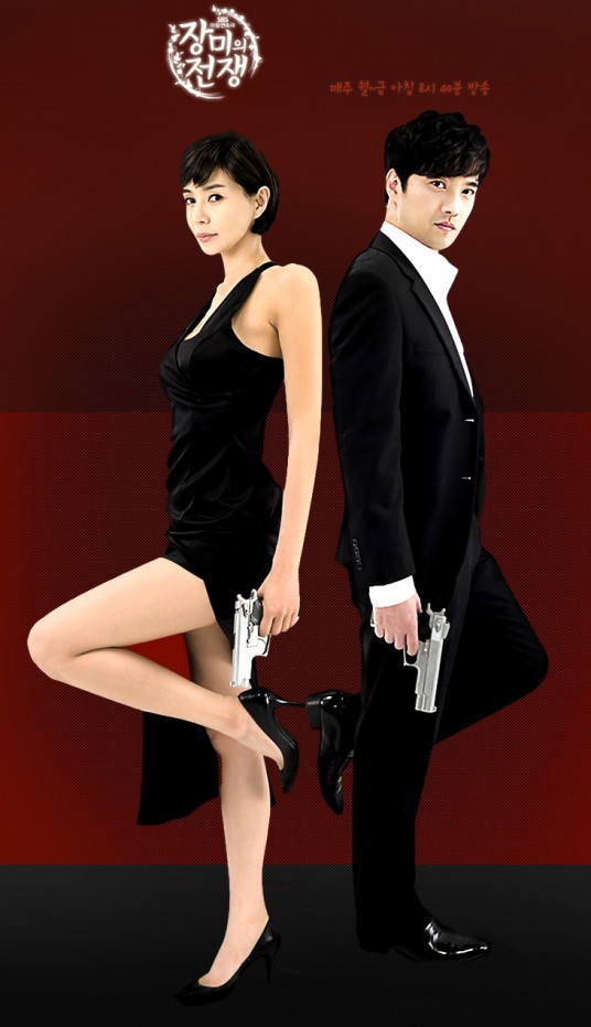 玫瑰的战争封面图