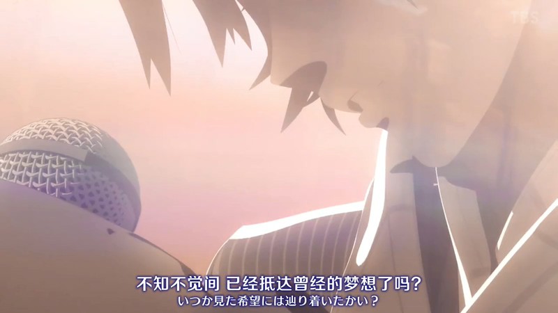 2020日漫《梦想协奏曲》13集全.HD720P.日语中字截图