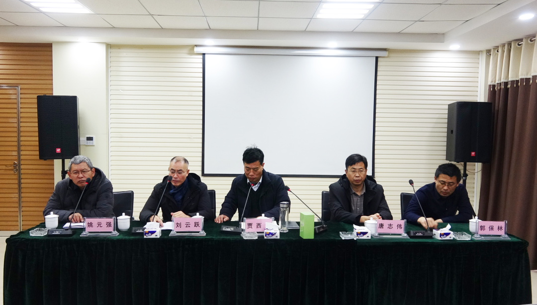 2021年度工程技术培训交流会(图3)