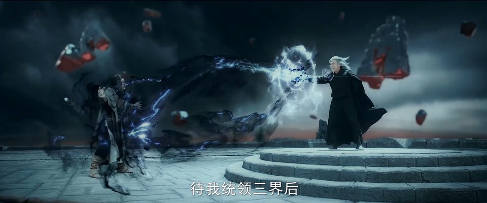 2023古装奇幻《牛魔王之魔王再临》HD1080P.国语中字截图;jsessionid=RNZSjH7Me9n816O2fNARpA0VKf8C-L1b0jEC7_1S