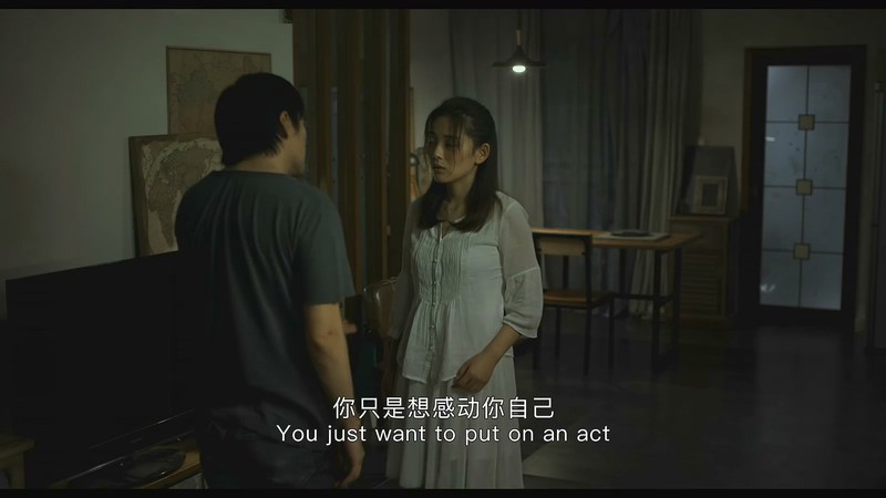 2019国产犯罪《六欲天》HD1080P.国语中字截图