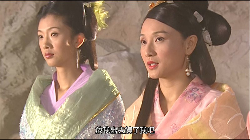 2005港剧《小鱼儿与花无缺》40集全.HD1080P.国粤双语中字截图