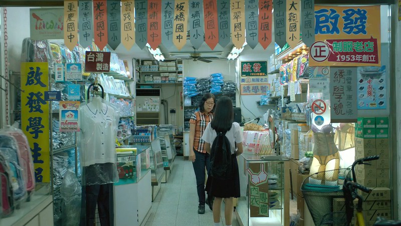 2019台湾剧情《致亲爱的孤独者》HD720P&HD1080P.国语中字截图