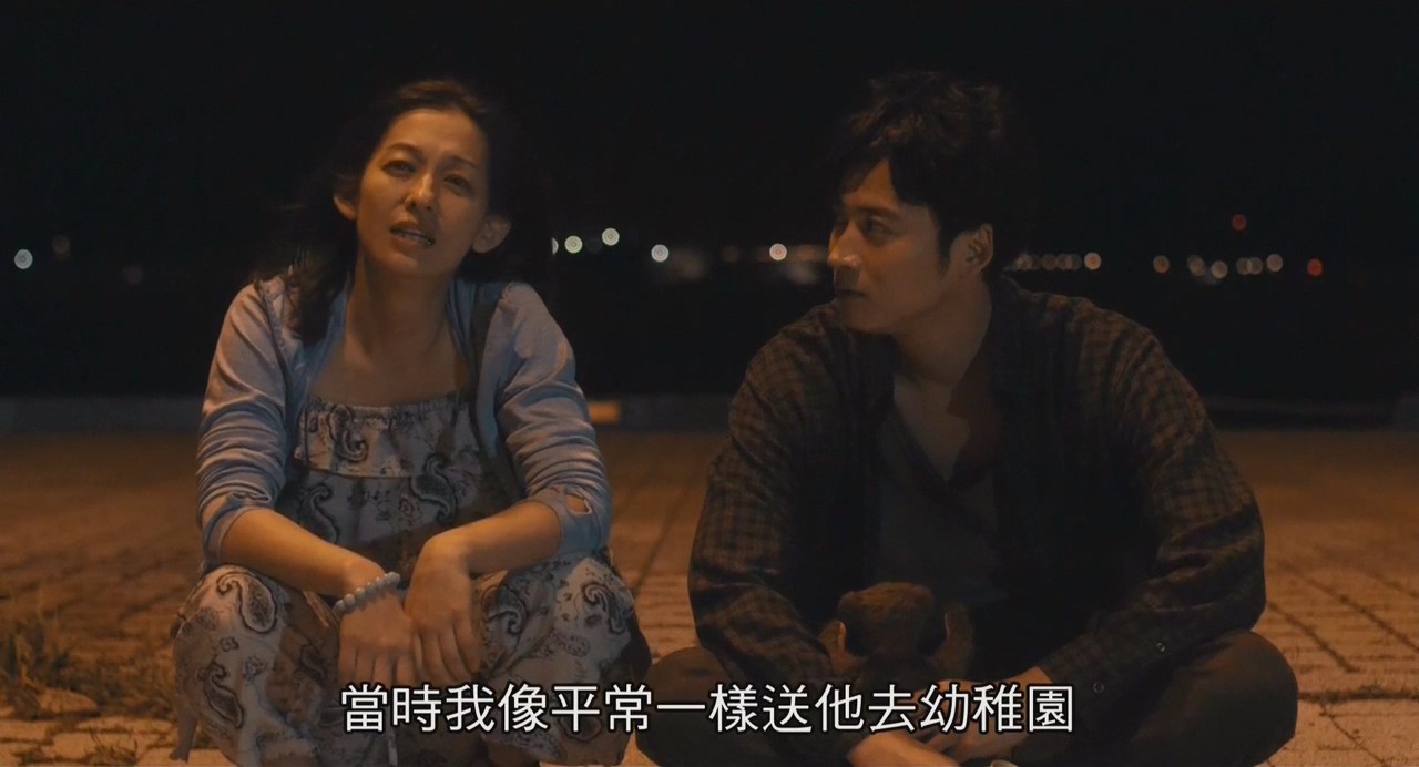《函馆咖啡》2017日本剧情.HD720P.日语中字截图