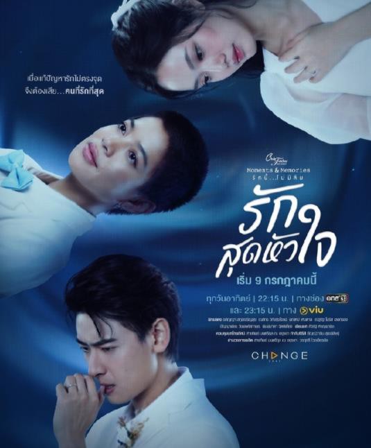 最深的爱封面图