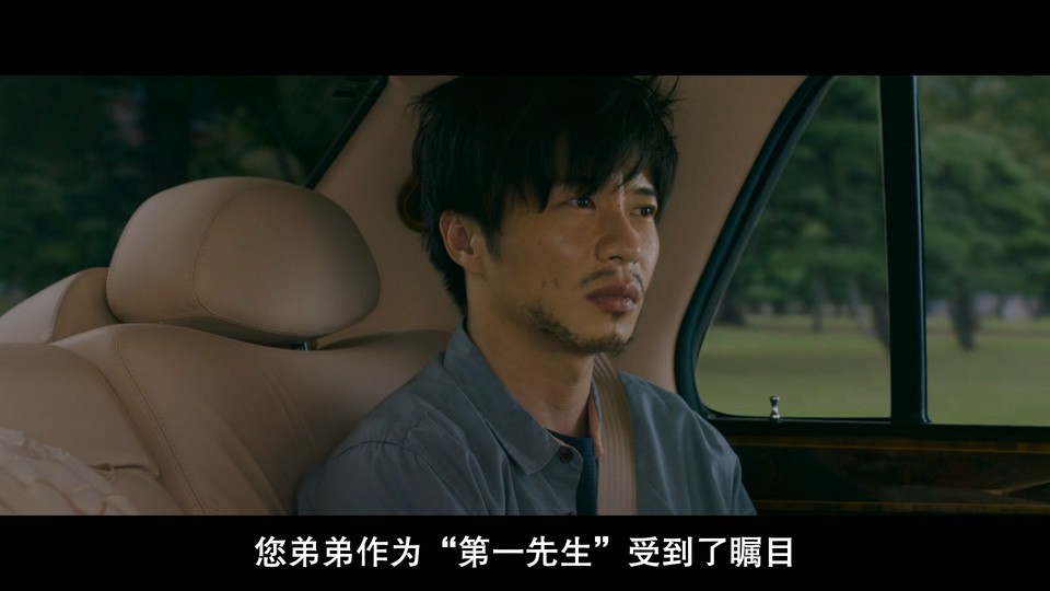 2021日本喜剧《总理的丈夫》BD1080P.日语中字截图;jsessionid=MeXg6w4Wt2uoAMQp2pQk62BYzE4j2FtIOlDimKhN