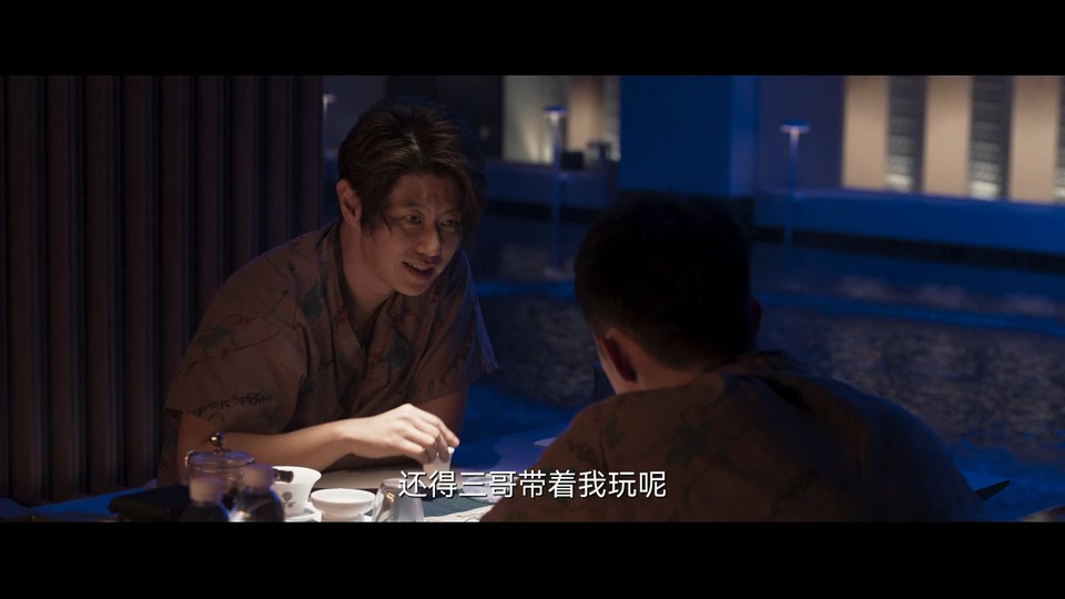 2022国剧《罚罪》40集全.HD1080P.国语中字截图