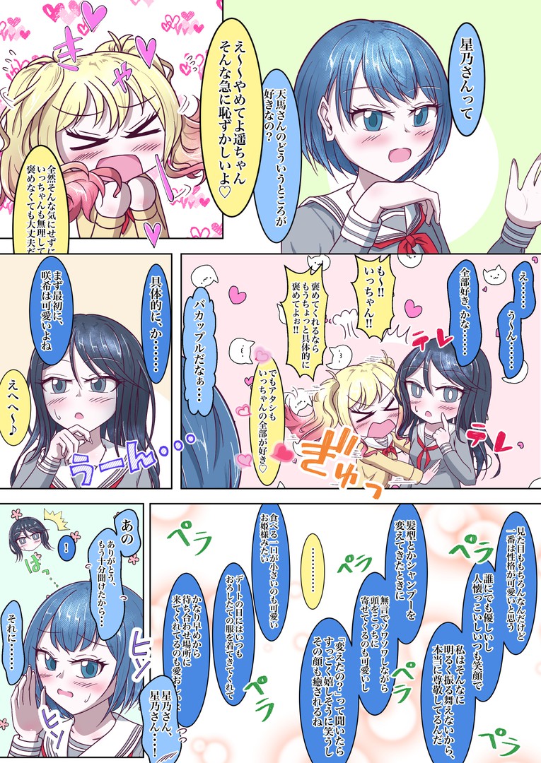 レオニ 插画 搜索结果 一绘