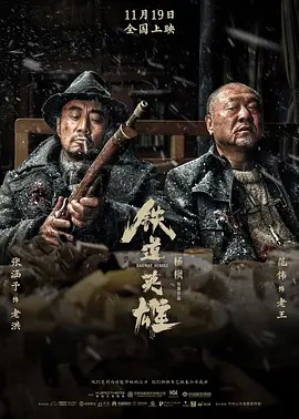 焦面人2010