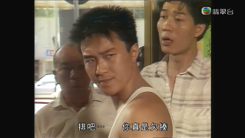 1988香港喜剧《斗气一族》更至18集.HD720P.粤语中字截图