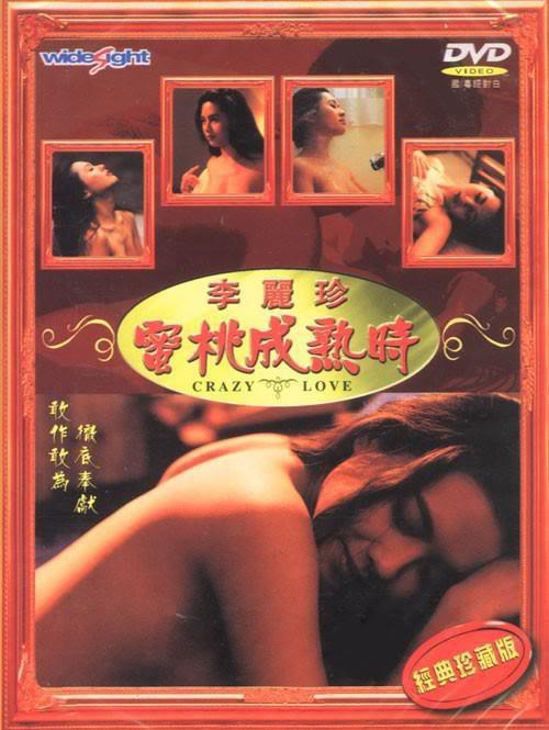 无聊的甜蜜的炎天2007