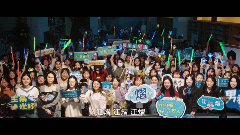 2021国剧《变成你的那一天》26集全.HD1080P.国语中字截图