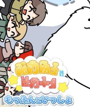 与莫芬一起封面图