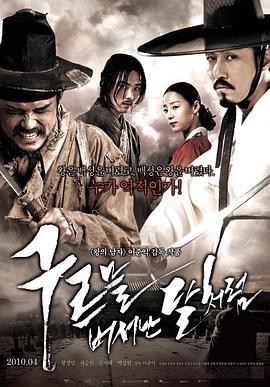 出云之月封面图