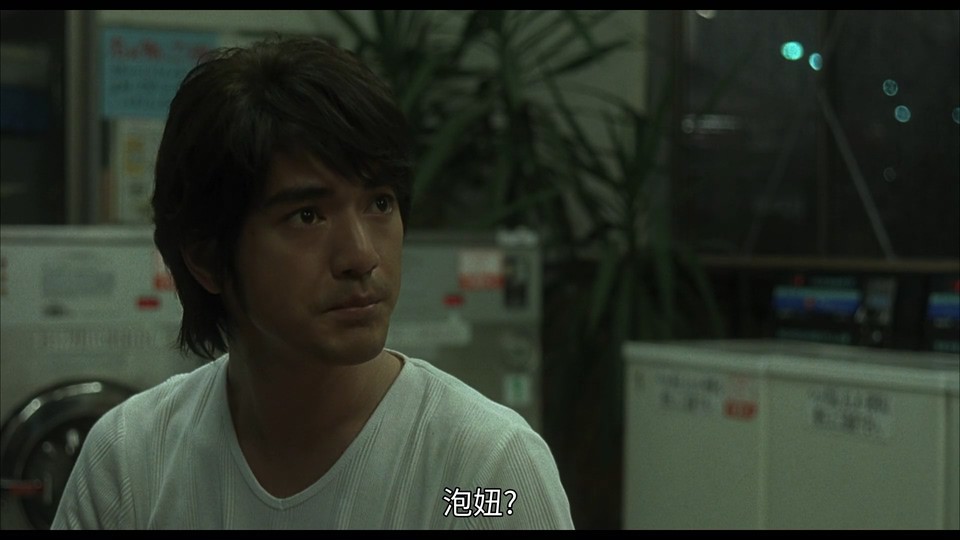 2008奇幻喜剧《死神的精度》HD1080P.日语中字截图;jsessionid=FpKHLe8OnLw33QQaArEnwn8dZdXW_hfE1OsYv7Oc