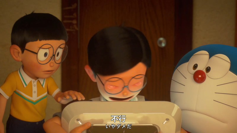 2020日本动画《哆啦A梦：伴我同行2》HD1080P.日语中字截图