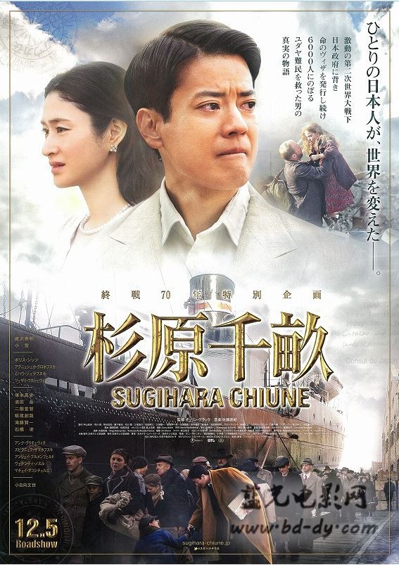 东北灵异录2无法无天2016