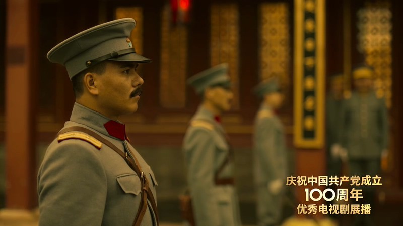 2021国剧《觉醒年代》43集全.HD1080P.国语中字截图;jsessionid=BYgU8sllpbi_EsoAq6nvi_glOx2FrUdH438xn9pb