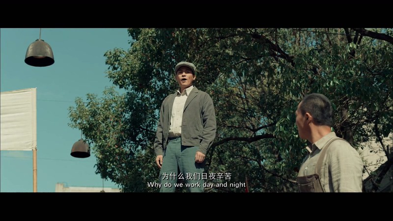 2021历史剧情《1921》HD1080P.国语中字截图