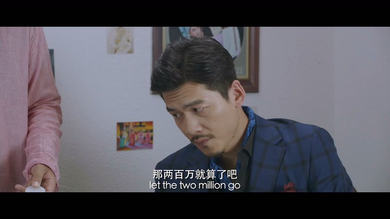 2019国产喜剧《戏笑江湖》HD1080P.国语中字截图