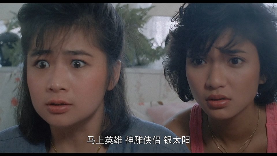 1986香港剧情《午夜丽人》BD1080P.国粤双语中字截图;jsessionid=aAYQh3MFGcs1S-r2UApKIS2ZU6Erc8Vilebn97eI