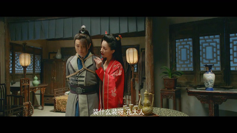 2019古装动作《碧血苍穹》HD1080P.国语中字截图