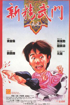 尤物鱼1984