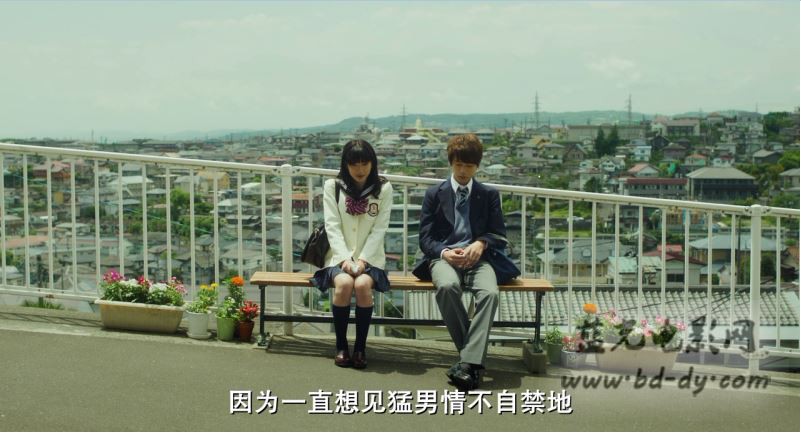 《俺物语 俺物語!!》2015日本喜剧.BD720P.日语中字截图;jsessionid=NwdBNYM6TqmeHzPkSQg1qSt0EFk7dVCDhCcWMpXf