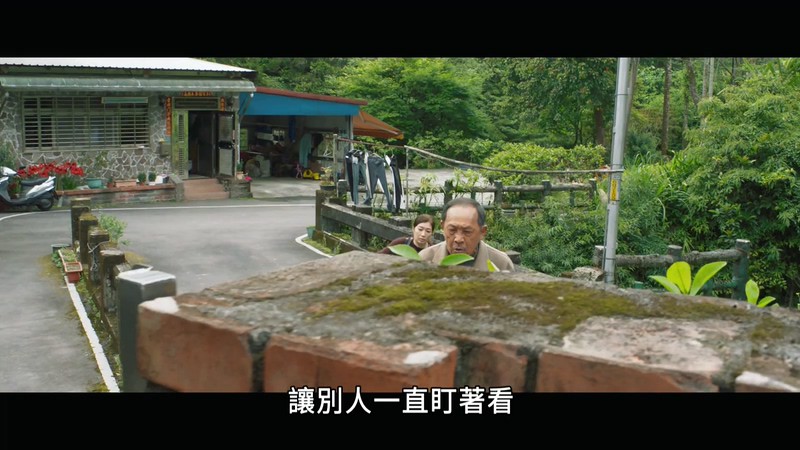 2018台湾剧情《老大人》HD720P&HD1080P.国语中字截图