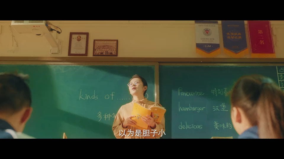 2021国剧《爱很美味》20集全.HD1080P.国语中字截图