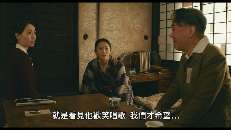 2019日本战争《那一天的管风琴》HD720P&HD1080P.日语中字截图;jsessionid=taLg7dfgB3eSuMw15IfA_fUsOZY8WdMOZn9GdOe4