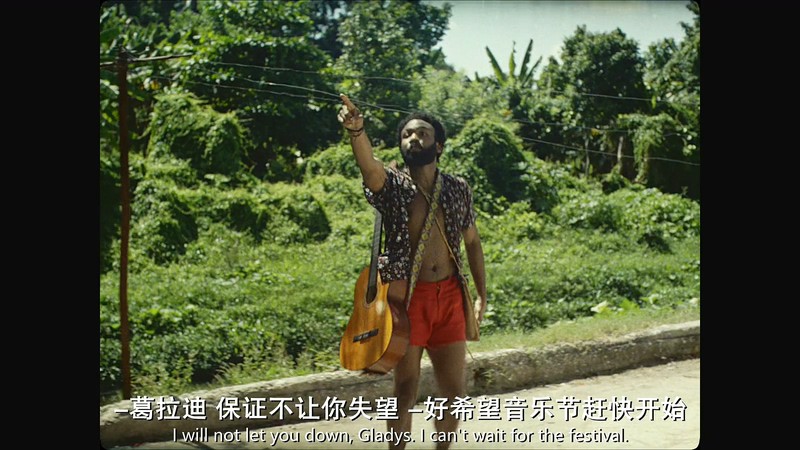 [HD-MP4] 番石榴岛 / Guava Island (2019)截图