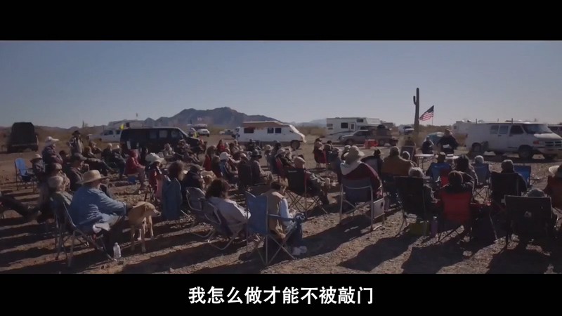 2020美国剧情《无依之地》HD720P&HD1080P.英语中字截图