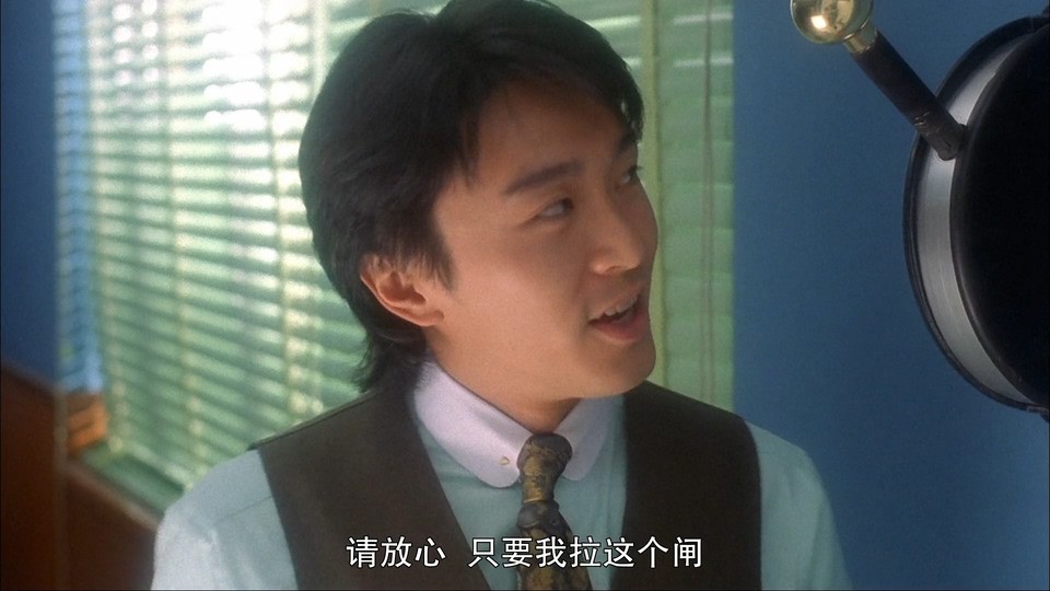 1991爱情喜剧《整蛊专家》BD1080P.国粤双语中字截图;jsessionid=gXYD3SdELsIKBRes5wFZCs-zscfM6xpwAMfsWt2D