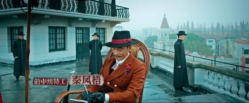 2017战争动作《密战》HD1080P.国语中字截图