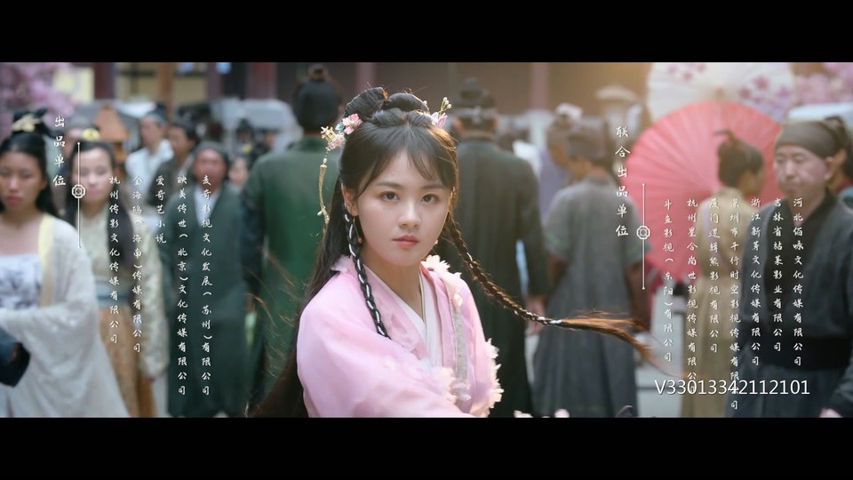 2022国剧《千金难逃》16集全.HD1080P.国语中字截图