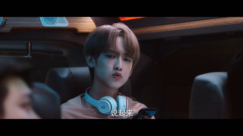 2021国剧《变成你的那一天》26集全.HD1080P.国语中字截图